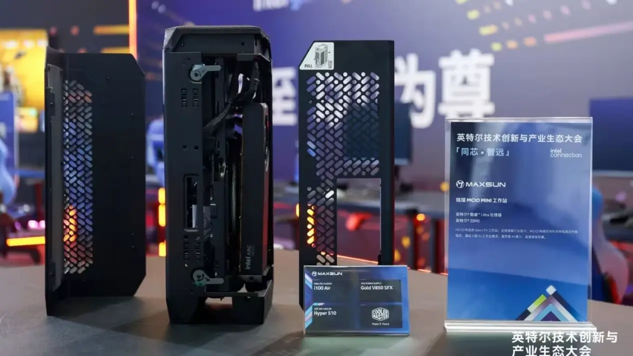 Maxsun Z890 Mini-ITX Motherboard