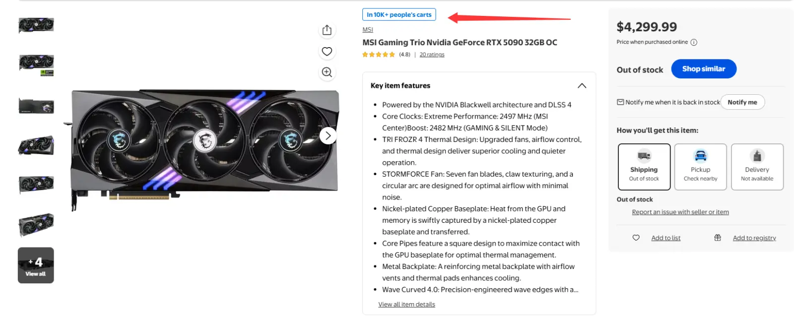 MSI RTX 5090 Gaming Trio graphics card