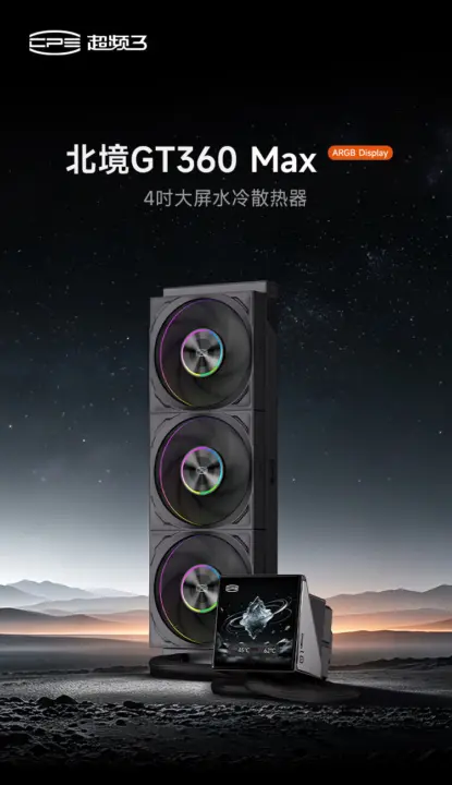 Pccooler Northland GT360 Max ARGB AIO Cooler Features 4-Inch Display