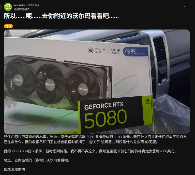 PNY GeForce RTX 5080 16GB OC