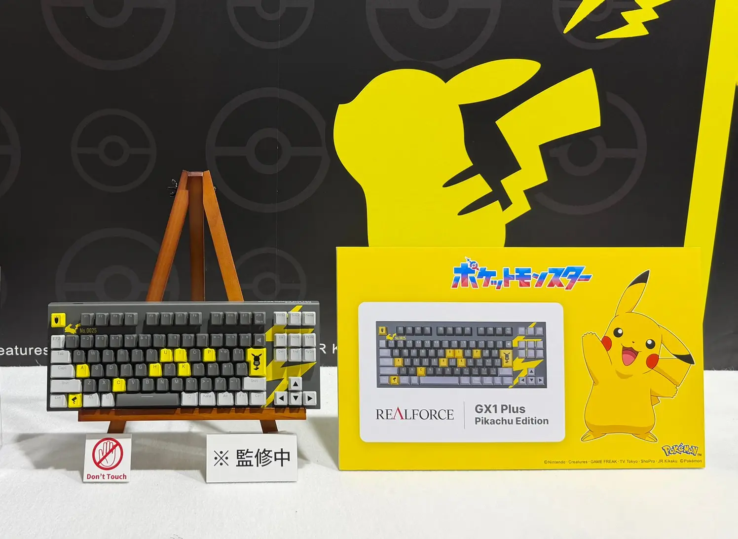 Realforce GX1 Plus Keyboard Pikachu Edition with grey body and Pikachu silhouettes