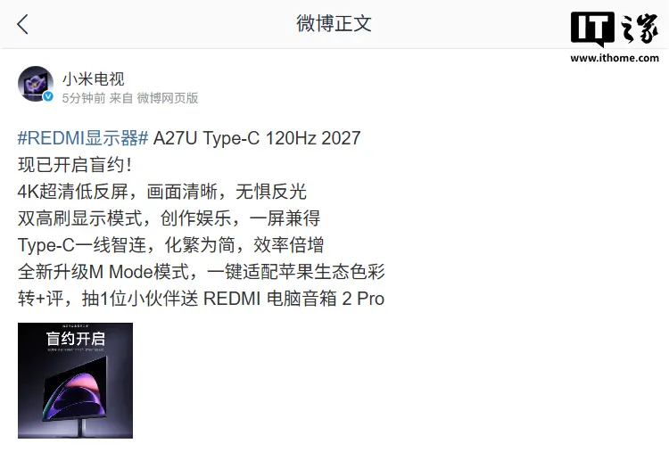 REDMI Monitor A27U Type-C 120Hz 2027 Launches with Apple M Mode