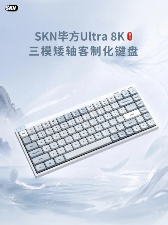 SKN Bifang Ultra 8K Keyboard Ships With 8kHz Polling and 635hr Battery