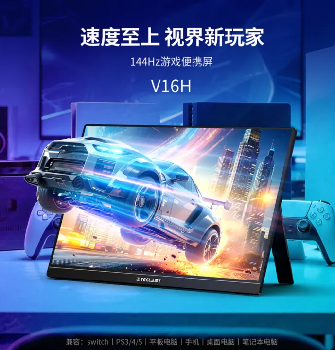 Teclast V16H