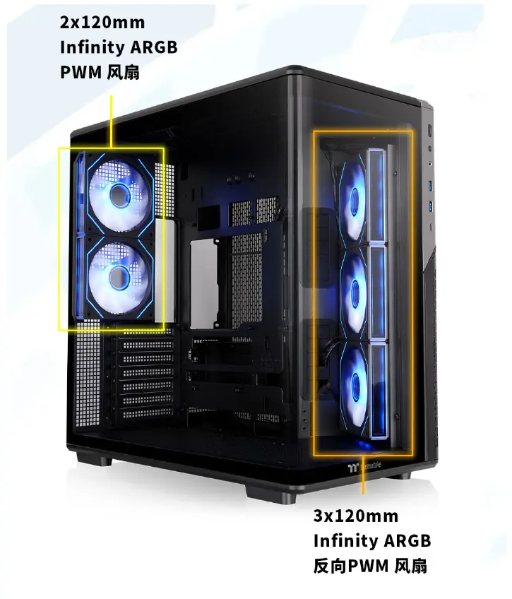 Thermaltake View 590 TG ARGB interior