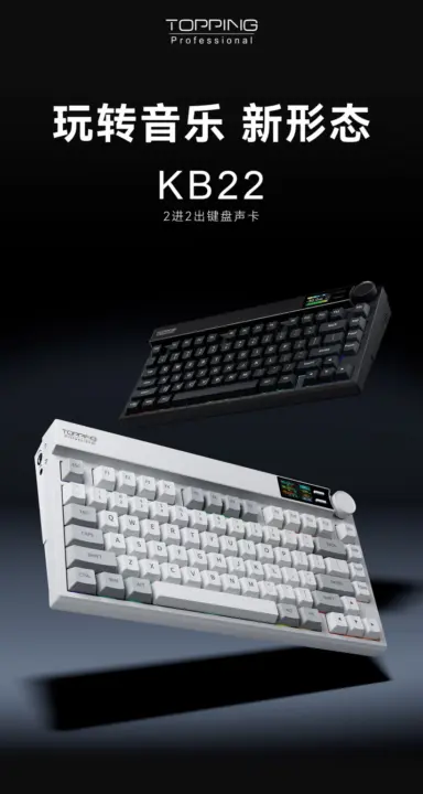 TOPPING KB22
