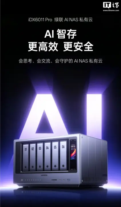 Ugreen iDX6011 Pro AI NAS Launches With Core Ultra 7 and 64GB RAM