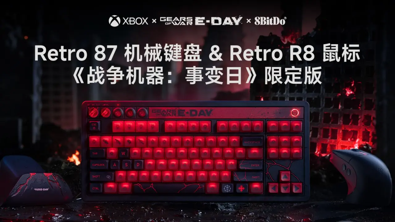 8BitDo launches Gears of War: Judgment limited edition keyboard and mouse for Xbox