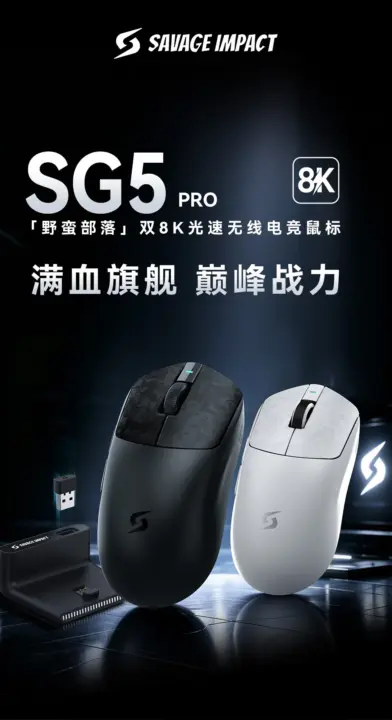 A4tech SAVAGE IMPACT SG5 PRO gaming mouse