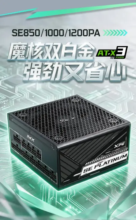 ADATA XPG SE PLATIUM