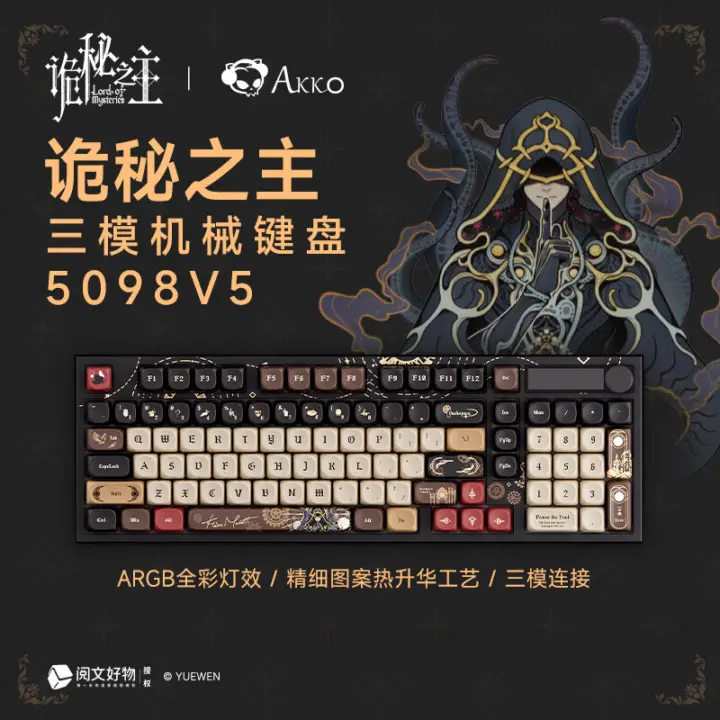 Akko 5098 V5 Lord of the Mysteries keyboard ships for around $53 with tri-mode connectivity and 88-hour battery
