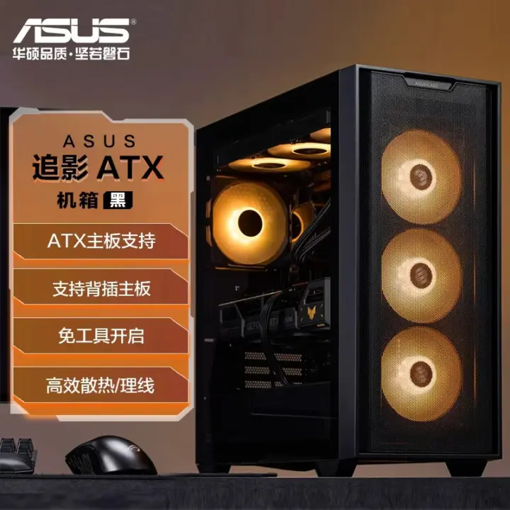 ASUS A33 ATX Case Ships for Around $74, Targets Budget Builders with Back-Plug Support
