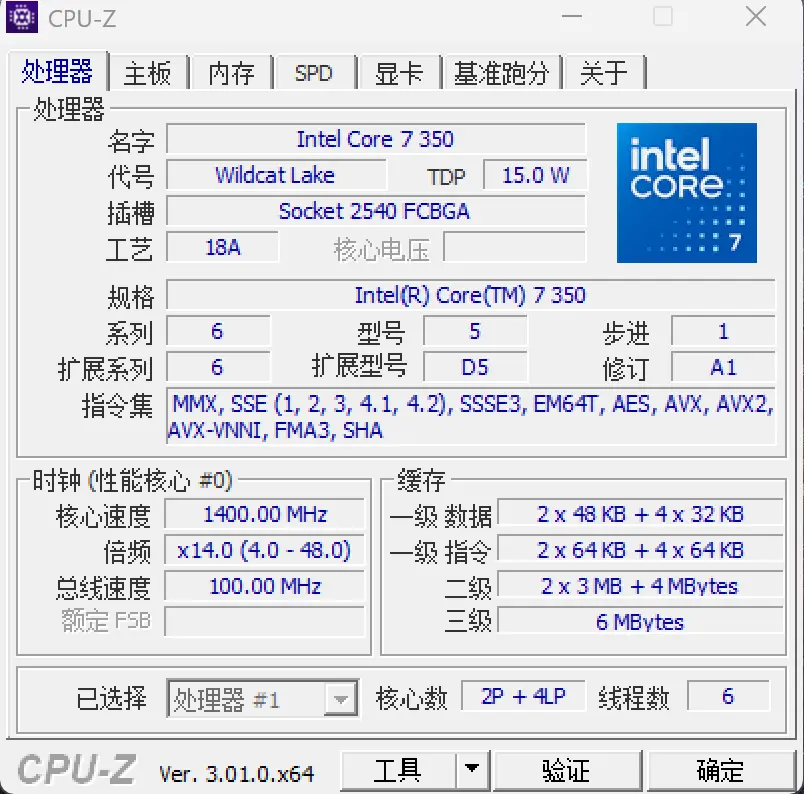 ASUS ExpertBook B1 Air display