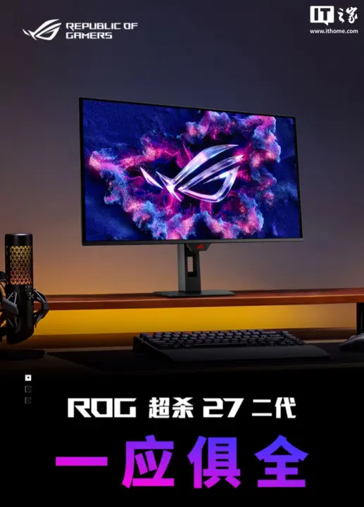 ASUS ROG Swift 27 Gen 2 monitor launches with 320Hz QD-OLED panel for around $552