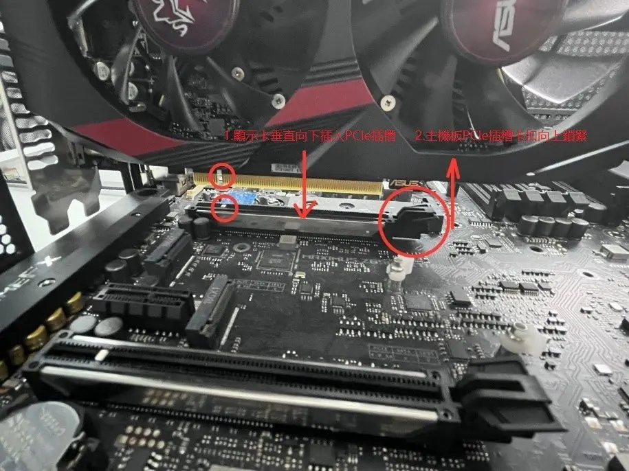ASUS graphics card installation guide