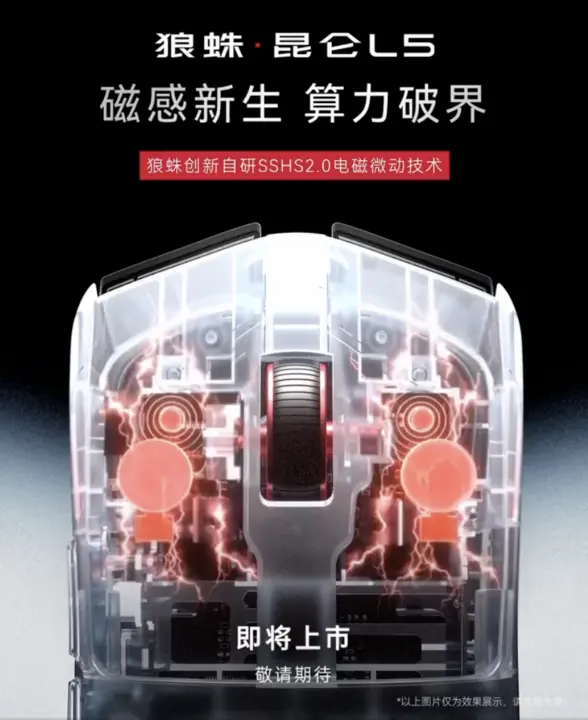 Aula Kunlun L5 esports mouse pre-orders start with 59g weight and PAW3955 EVO sensor
