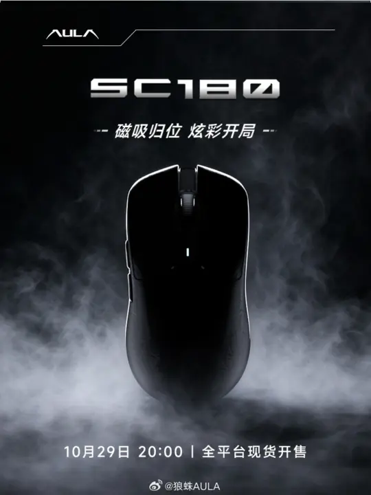 Aula SC180 tri-mode gaming mouse launches with magnetic charging for around $18