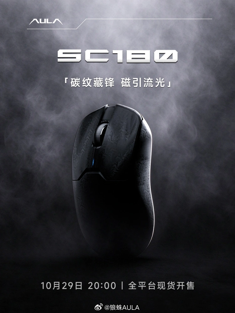 Aula SC180 gaming mouse on its magnetic charging base