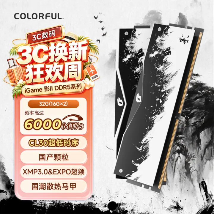 Colorful iGame Shadow II DDR5 6000 CL30 Memory Launches at $596 for 32GB