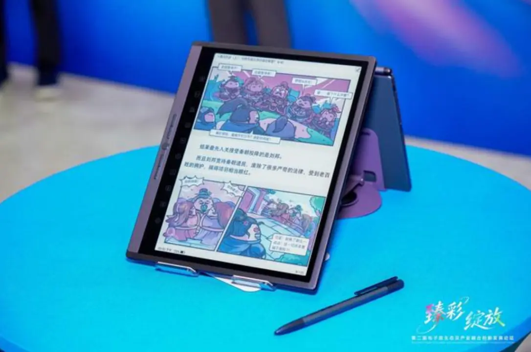 E Ink Kaleido 4 doubles color gamut to 40K and supports 18 FPS video playback