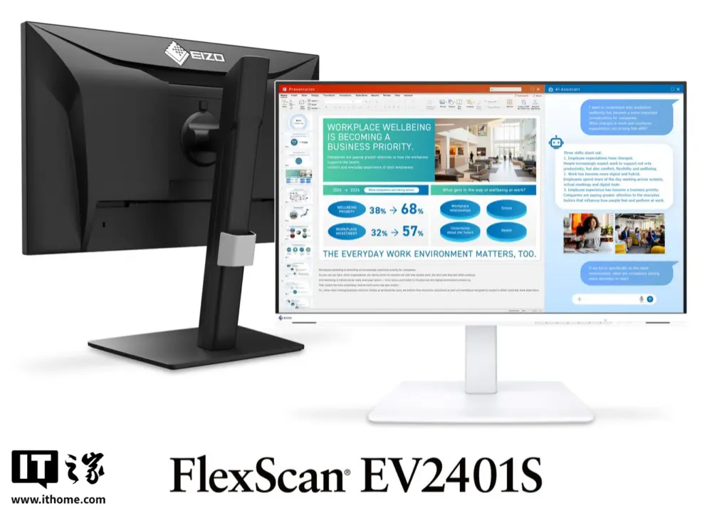 EIZO FlexScan EV2401S brings 120Hz and VRR to 23.8-inch 1080p display