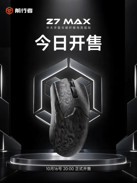 EWEADN Z7 MAX composite carbon fiber mouse hits $53 with 8kHz polling and 55g weight