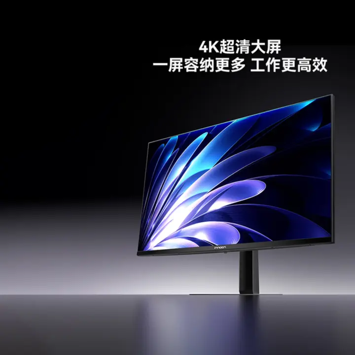 Innocn D32U1 31.5-inch 4K monitor launches for around $254