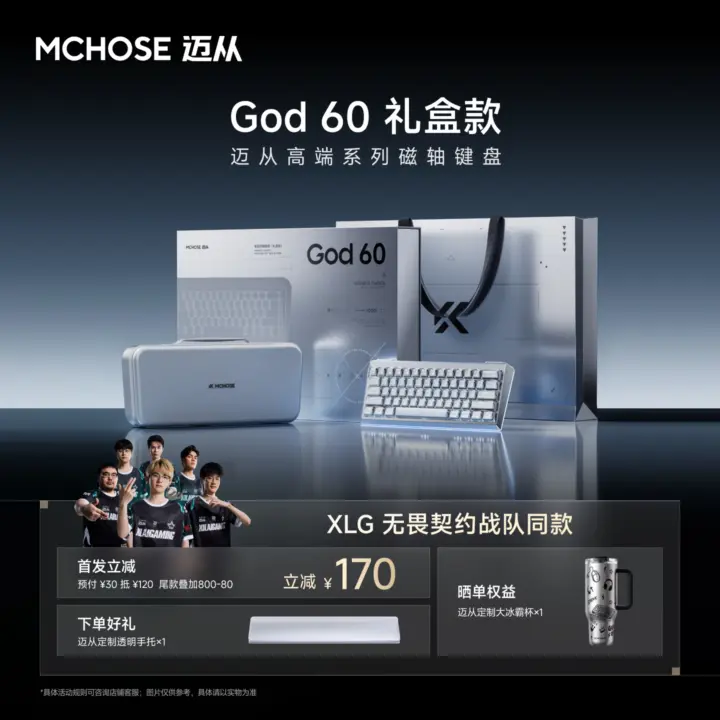 MCHOSE God 60 Magnetic Keyboard Launches at Around $164 With 16K Polling and 0.06ms Latency