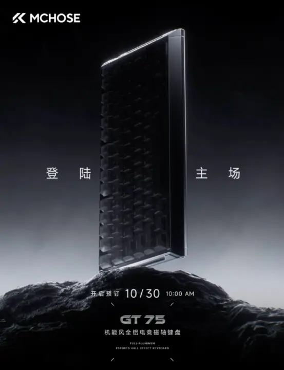 MCHOSE GT 75 Magnetic Keyboard Launches with Full Aluminum Body and Industrial Design