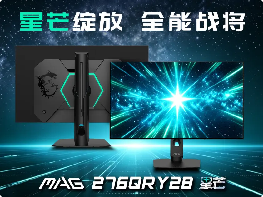 MSI WOLED monitor drops to around $355 during Double 11 sale