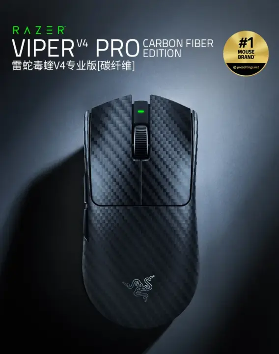 Razer Viper V4 Pro, DeathAdder V4 Pro