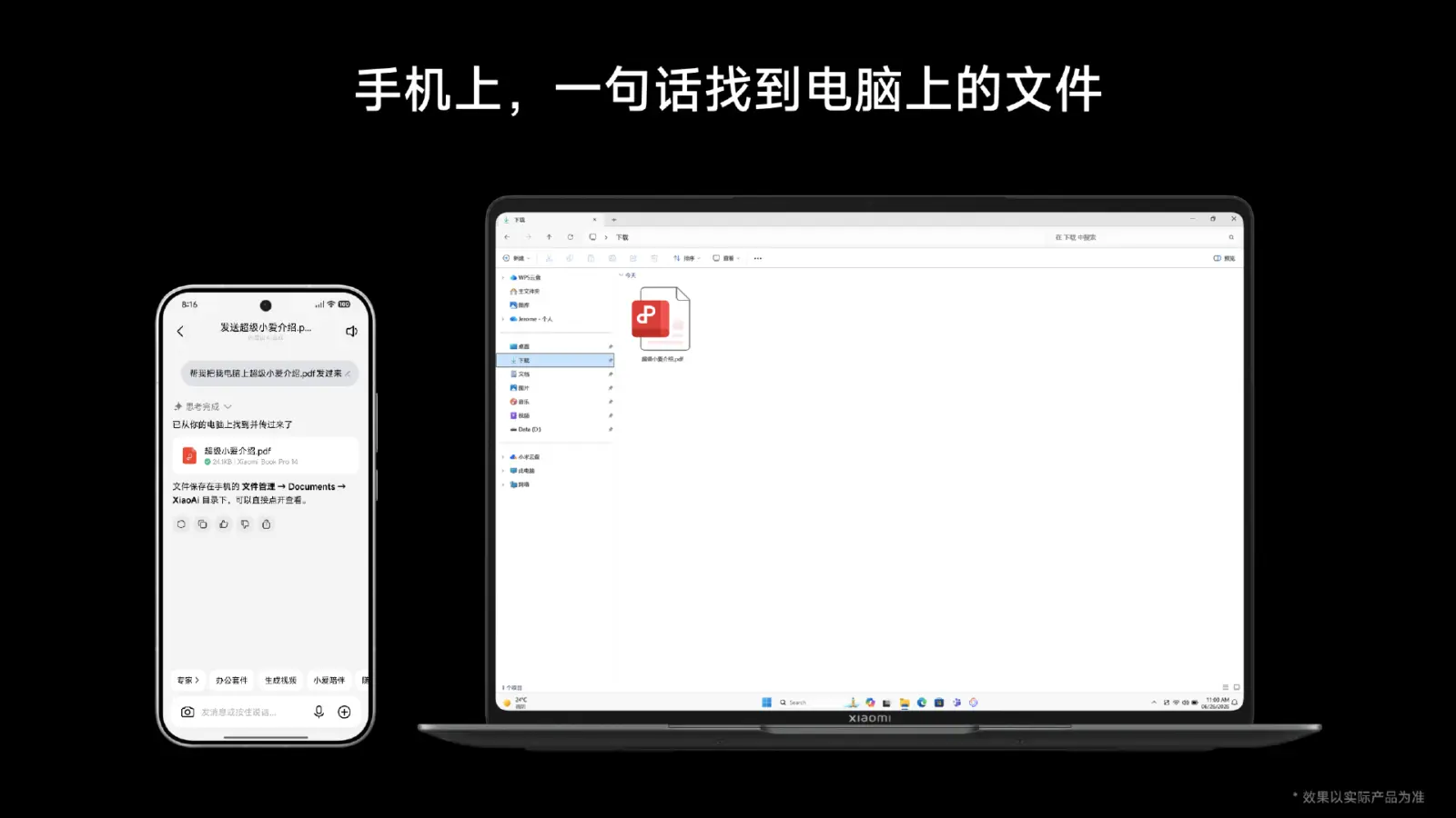 Redmi Book 14 2027 laptop announcement