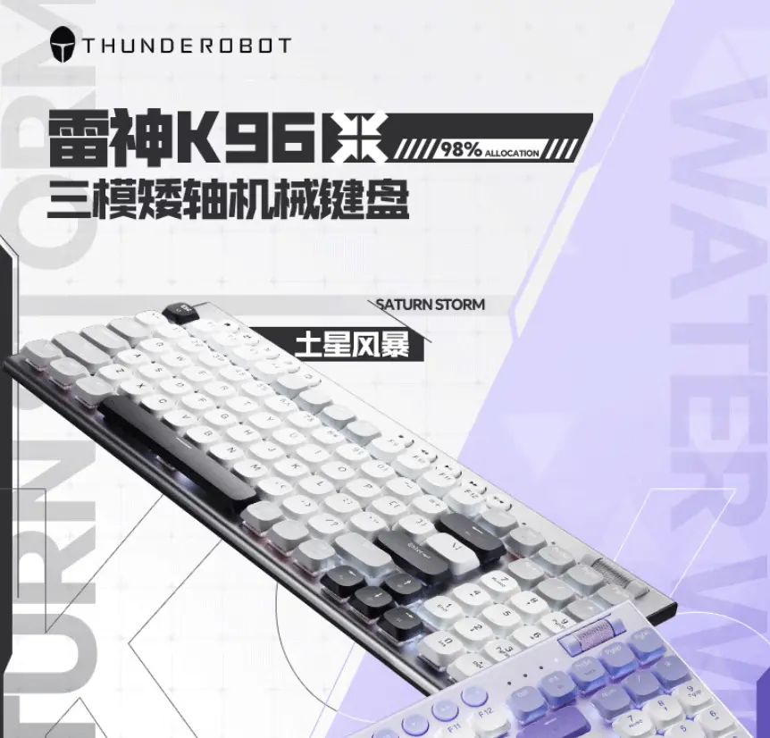 ThundeRobot K96 Saturn Storm keyboard