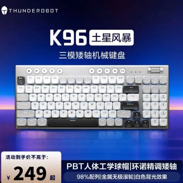 ThundeRobot K96 Saturn Storm keyboard