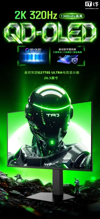 Titan Army G27T8S Ultra QD-OLED monitor hits 320Hz for around $433