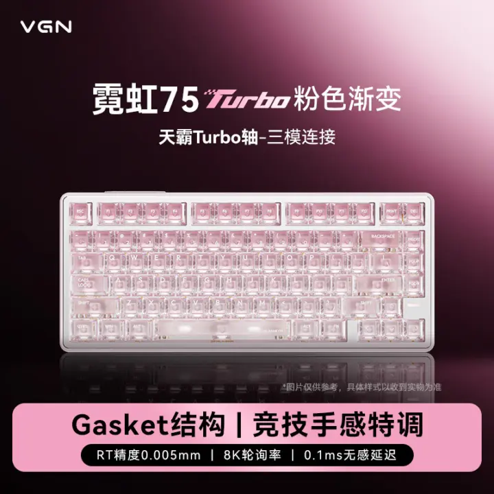 VGN Neon 75 Turbo keyboard side view
