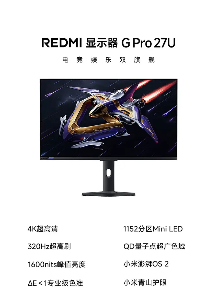 Xiaomi REDMI G Pro 27U 2026 MiniLED gaming monitor