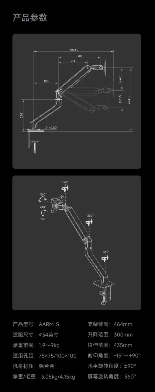 Xiaomi REDMI Monitor Arm in use
