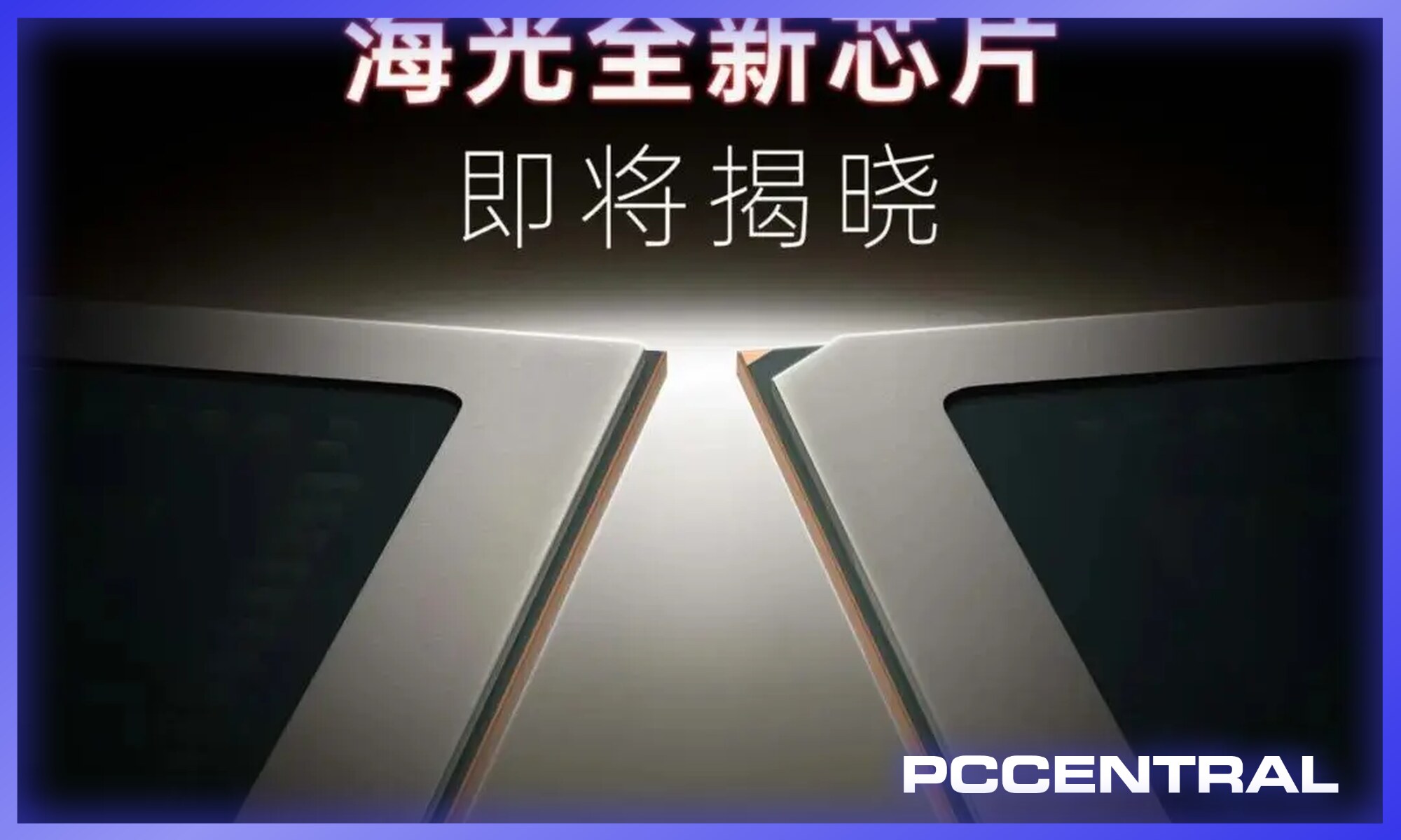 Photo: pccentral.net Hygon 1000 Series CPU: Physical Computing Focus Explained